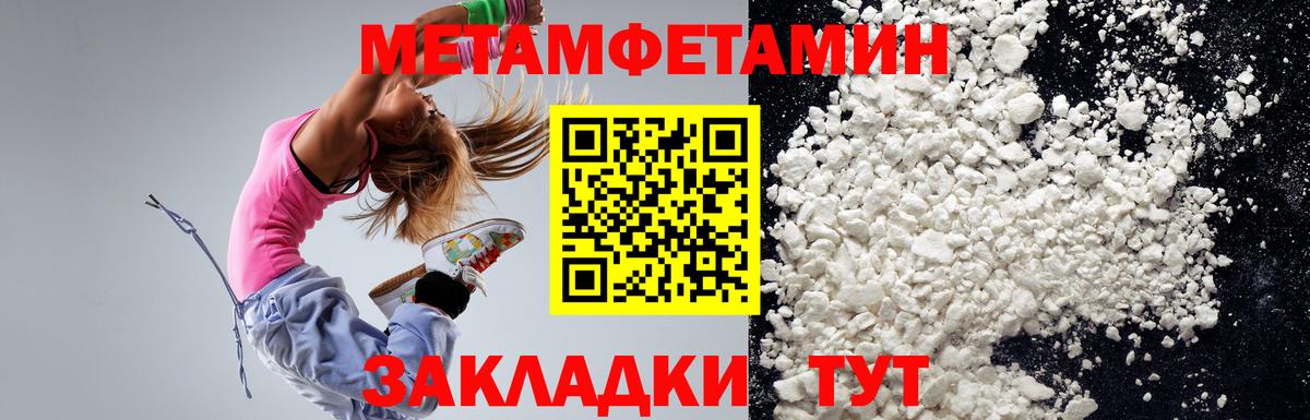 АМФЕТАМИН 97% Дагестанские Огни