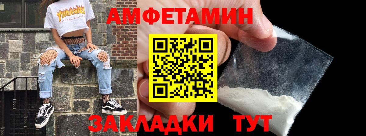 АМФ  Вход с VPN  Дагестанские Огни  АМФ Розовый 