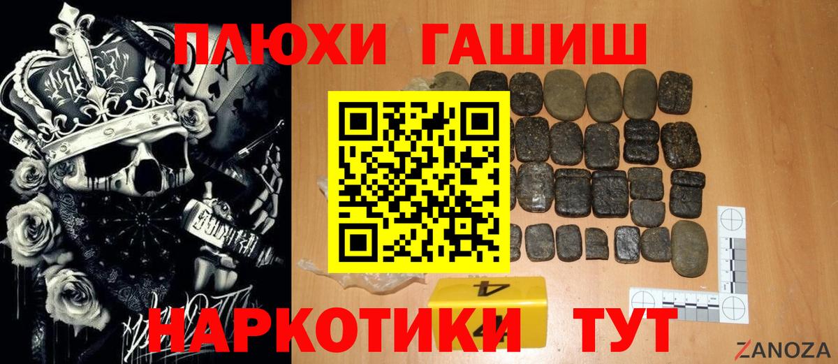 Гашиш Ice-O-Lator Дагестанские Огни