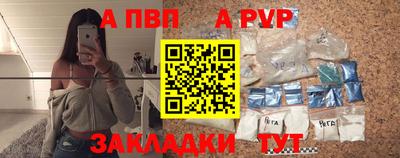 прущие грибы Кингисепп