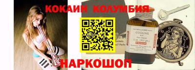 прущие грибы Кингисепп