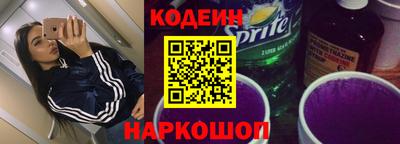прущие грибы Кингисепп