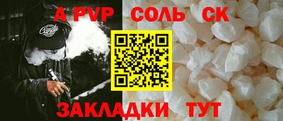 прущие грибы Кингисепп