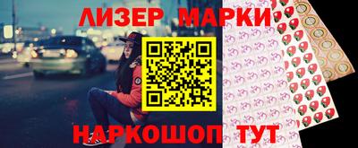 прущие грибы Кингисепп