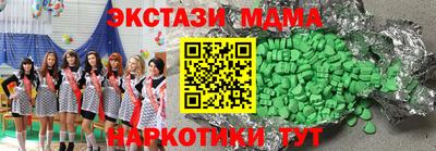 MDMA Кимры