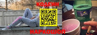 прущие грибы Кингисепп