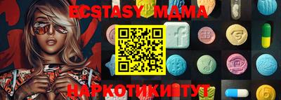 соль ск Кинель
