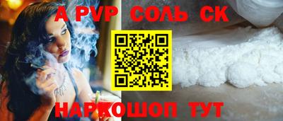 прущие грибы Кингисепп