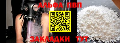 соль ск Кинель