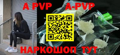 прущие грибы Кингисепп