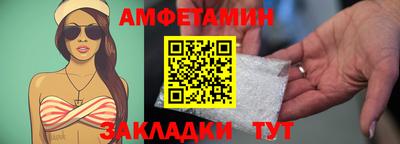 соль ск Кинель