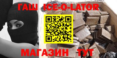 прущие грибы Кингисепп