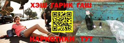 соль ск Кинель