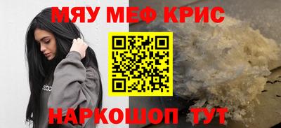 MDMA Кимры