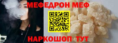 соль ск Кинель