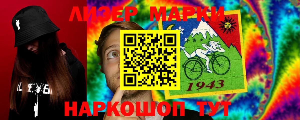 LSD-25 экстази кислота  Лсд 25 экстази  Дагестанские Огни  LSD-25 экстази ecstasy  Вход с VPN 