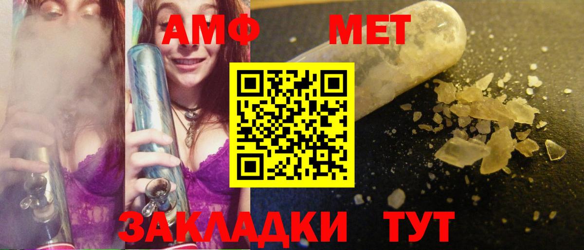 Первитин витя  Вход с VPN  Дагестанские Огни 