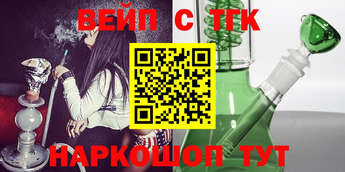ТГК гашишное масло Дагестанские Огни