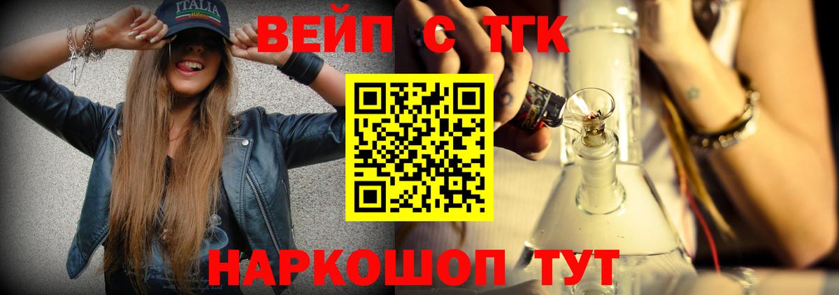 Дистиллят ТГК Wax  Вход с VPN  Дистиллят ТГК гашишное масло  Дагестанские Огни 