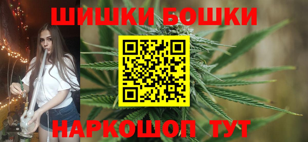 Гашиш  Дагестанские Огни  Гашиш  A-PVP СОЛЬ   МЕФ  COCAIN  Меф   MDMA  ТГК  Канабис  Кодеин  Вход с VPN 