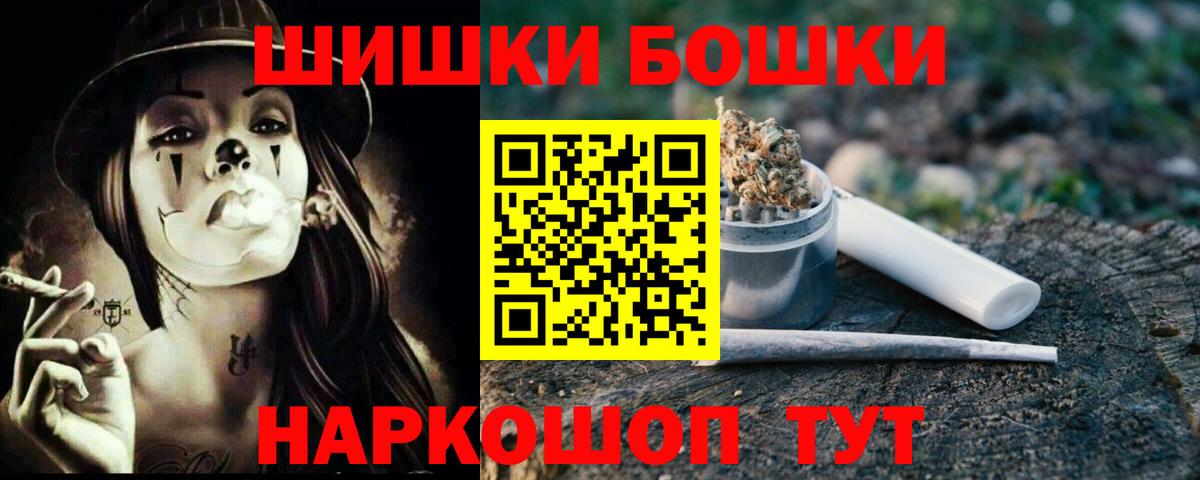 Каннабис Bruce Banner  Вход с VPN  Бошки Шишки White Widow  Дагестанские Огни 